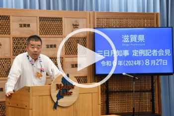 知事会見動画版(YouTube)へのリンク