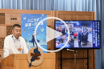 知事会見動画版(YouTube)へのリンク