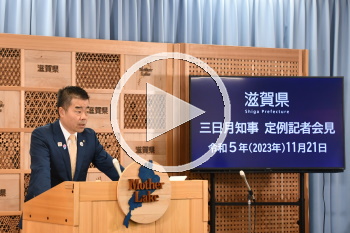 知事会見