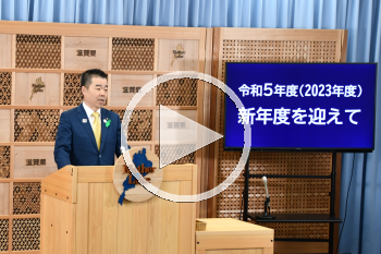 知事会見
