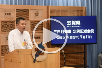 知事会見