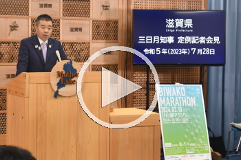 知事会見