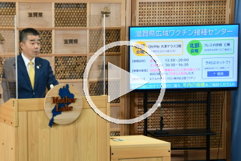 知事会見