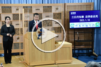 知事会見