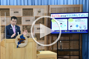 知事会見
