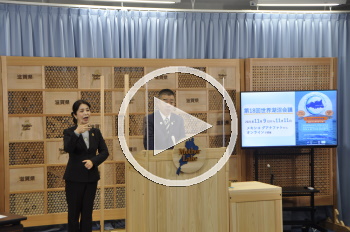 知事会見