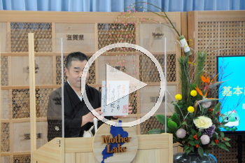 知事会見