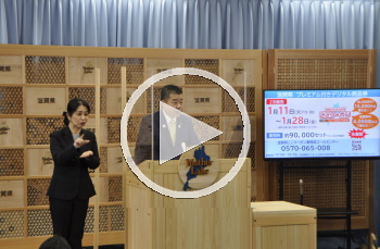 知事会見