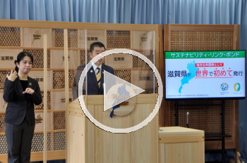 知事会見