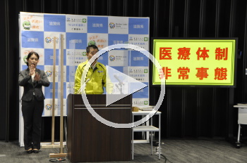 知事会見