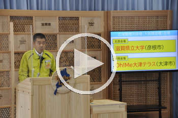 知事会見