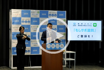 知事会見