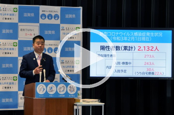 知事会見