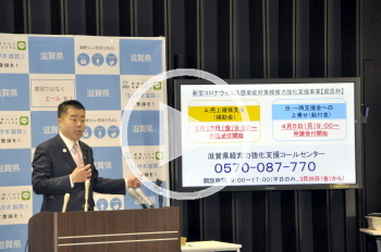 知事会見