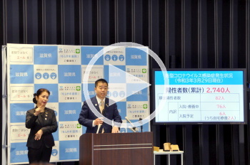 知事会見