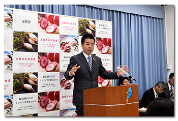 「おいしが うれしが」マッチング交流会2015in 彦根について説明する様子
