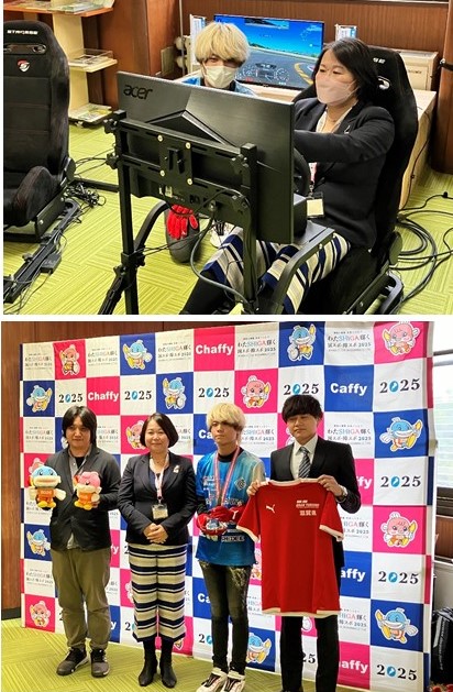 eスポーツ選手表敬訪問