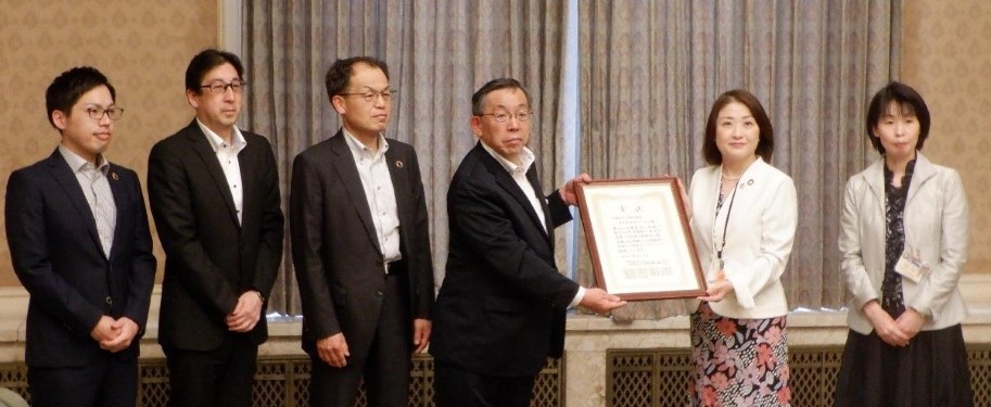 将来世代応援企業表彰授賞式