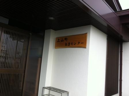 設置場所を決める様子4