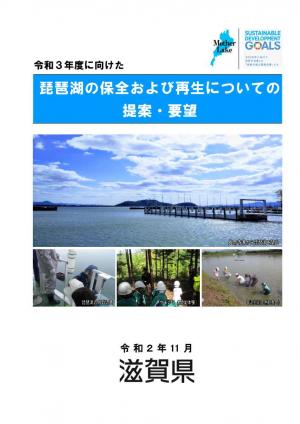 別冊表紙