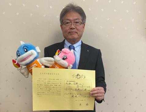 東副知事写真