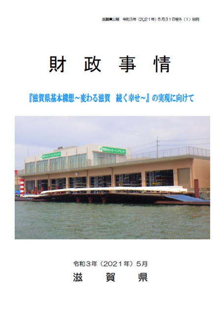 表紙の画像
