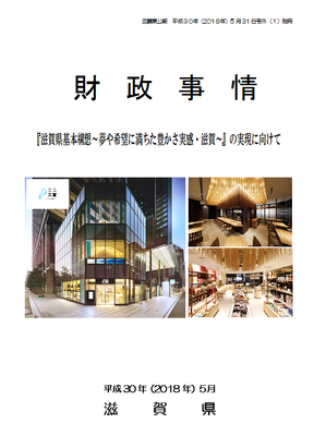 表紙の画像