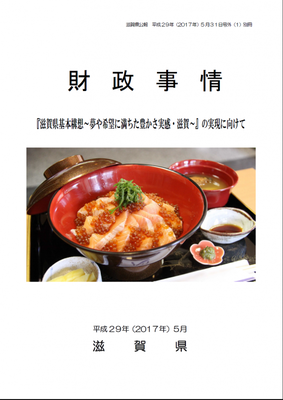 表紙の画像