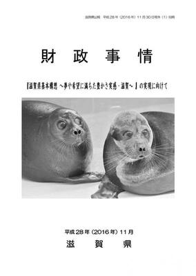 表紙の画像