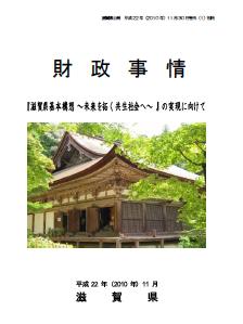 表紙の画像
