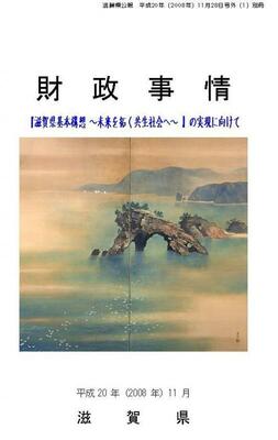 表紙の画像
