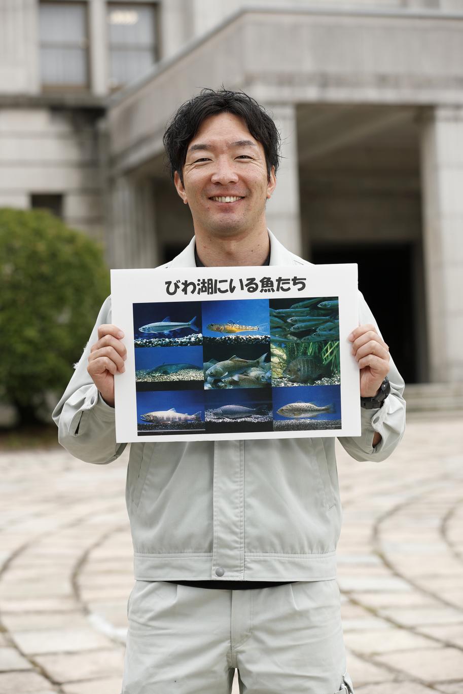 水産