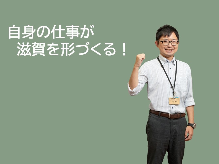 化学