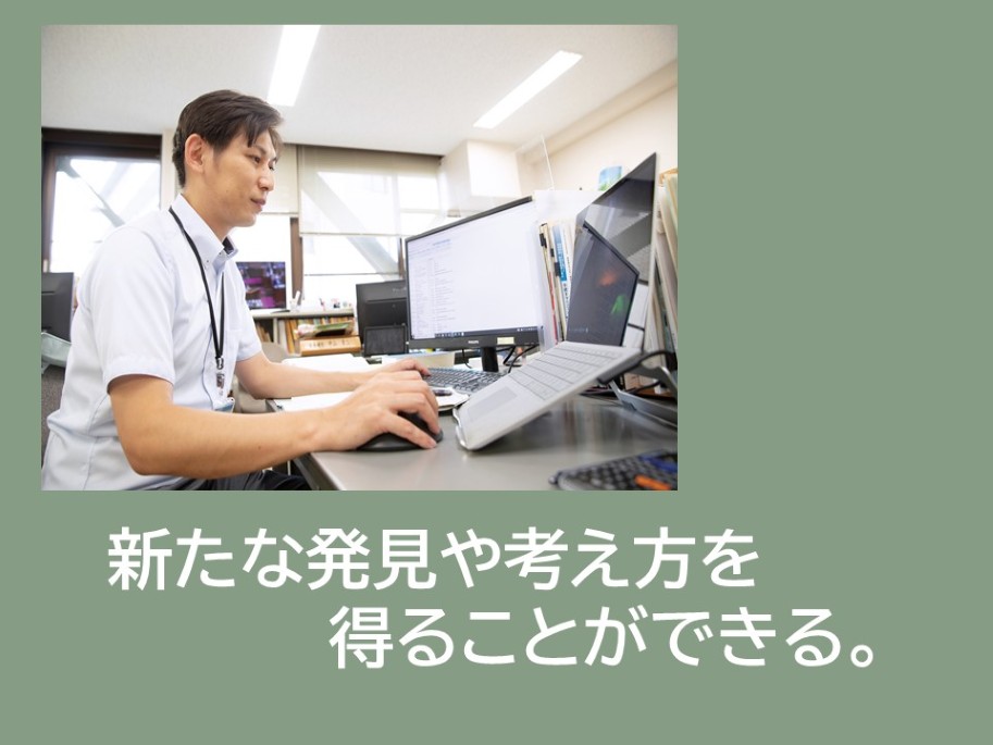 電気