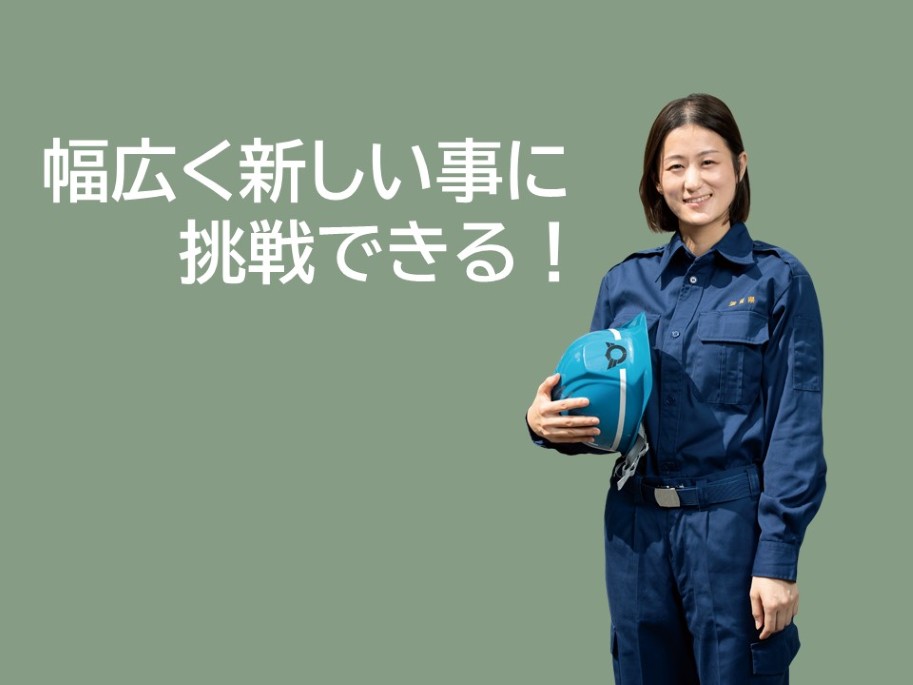 建築