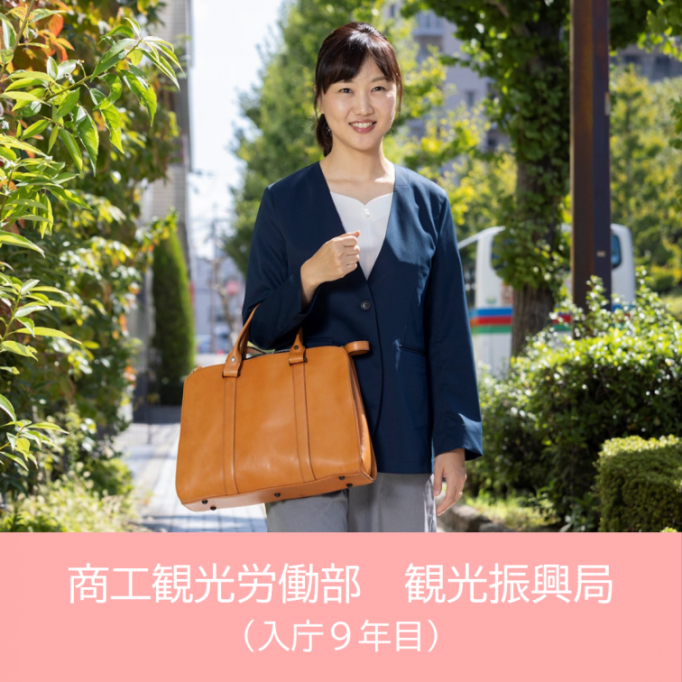 的場様