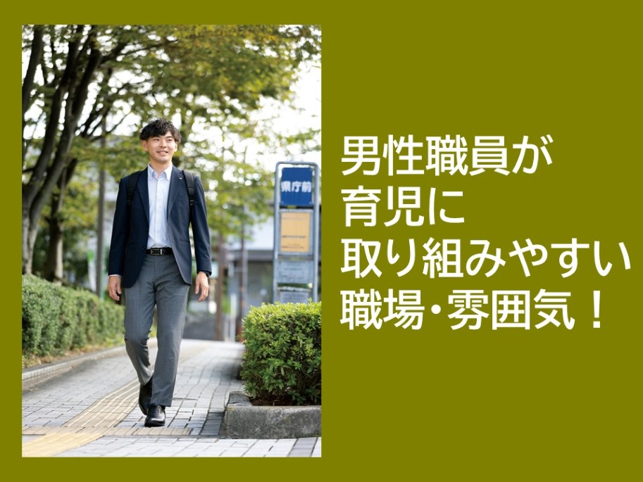 育児