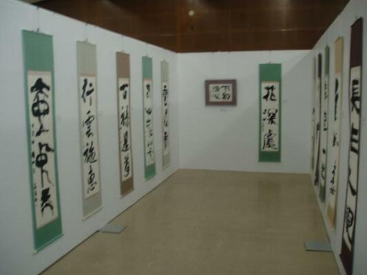 書道