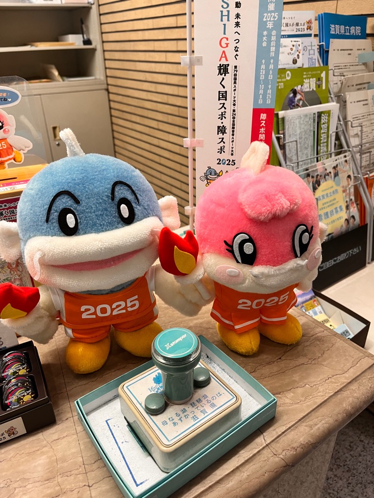 新館受付