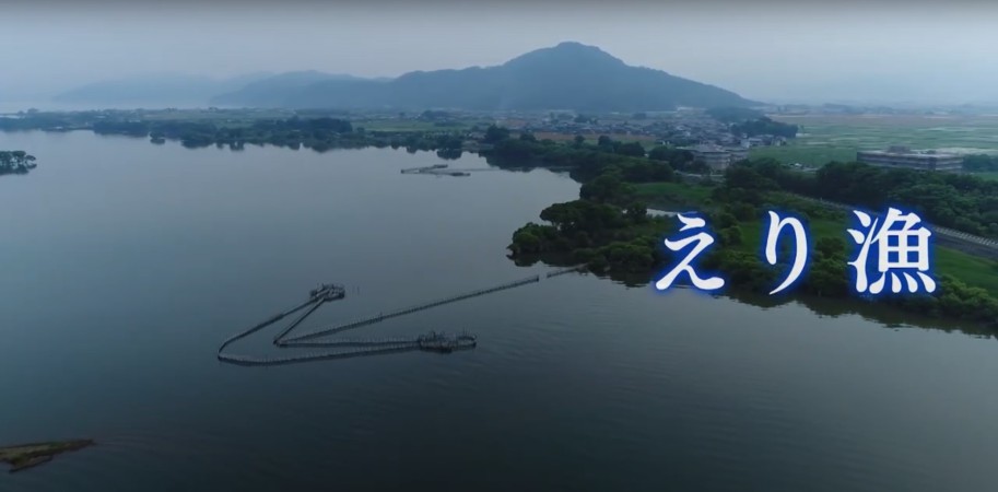 エリ漁