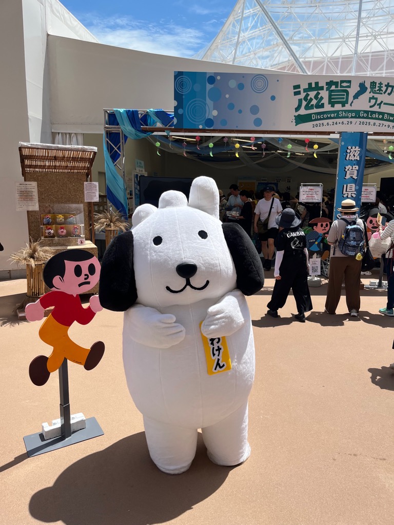 お出迎えする「飛び出し坊や」と「びわけん」