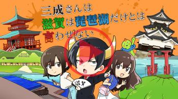 直リンク(YouTube)