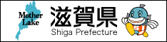 滋賀県バナー大(キャッフィー)