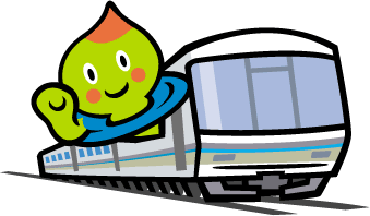 電車で移動