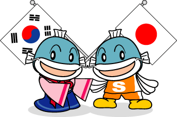 027日韓友好
